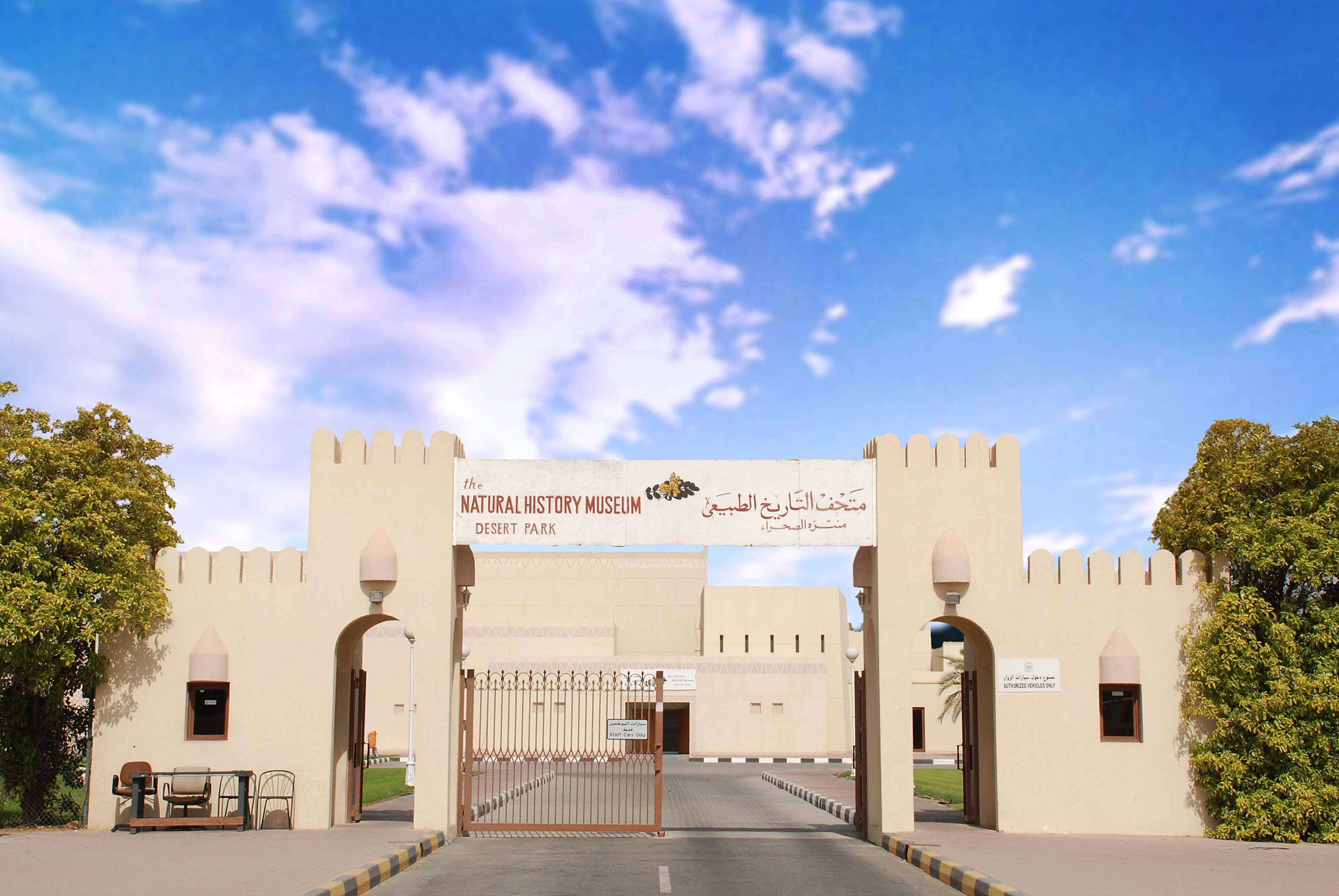 Natural History & Botanical Museum