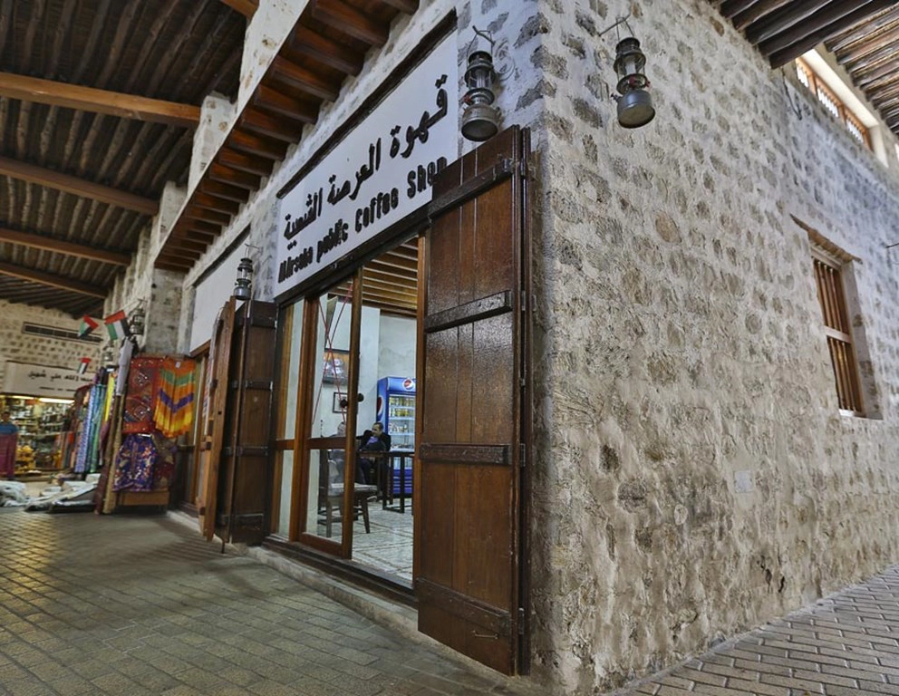Fun Activities near Al Arsaha Public Coffee Shop